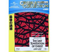 Willem Dafoe - The Last Temptation Of Christ [Edizione: Giappone]
