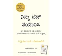 William H McRaven Make Your Bed (Tascabile)