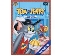 William Hanna - Tom And Jerry Hen Or Ally Or Enemy [Edizione: Giappone]