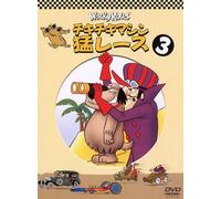 William Hanna - Wacky Races Vol.3 [Edizione: Giappone]