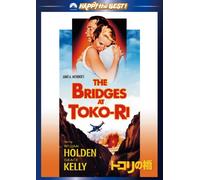 William Holden - The Bridges At Toko-Ri [Edizione: Giappone]