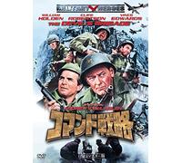 William Holden - The Devil'S Brigade [Edizione: Giappone]