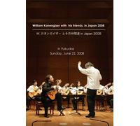 William Kanengiser: With His Friends in Japan 2008 by William Kanengiser