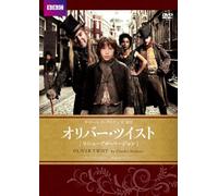 William Miller - Oliver Twist [Edizione: Giappone]