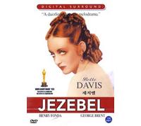 William Wyler - Movie DVD - Jezebel (Region code : all) (Korea Edition)