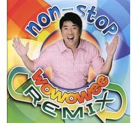 Willie Revillame - Non Stop Wowowee Christmas