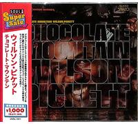 Wilson Pickett - Chocolate Mountain