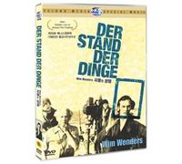 Wim Wenders - Movie DVD - The State Of Things, 1982 (Region code : all) (Korea Edition)