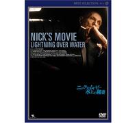 Wim Wenders/Nicholas Ray - Nick'S Movie Lightning Over Water [Edizione: Giappone]