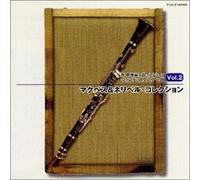 Wind Standards Vol.2