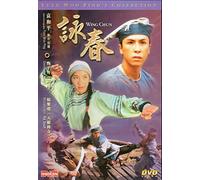 Wing Chun (1994) [Edizione: Hong Kong]
