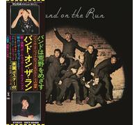Paul McCartney and Wings Band On the Run (CD) Album