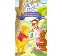 Winnie Puuh - Lustige Jahreszeiten