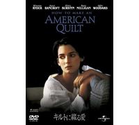 Winona Ryder - How To Make An American Quilt [Edizione: Giappone]