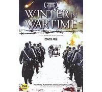 Winter in Wartime (DVD) Martijn Lakemeier Yorick Van Wageningen Raymond Thiry