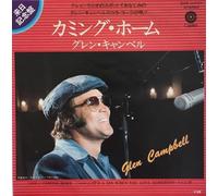 Winter's Coming Home