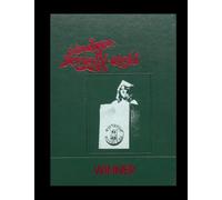 Winthrop High School - 1978 Yearbook | Official Classmates® Premium Reprint | Authentic Archival Edition | Softcover