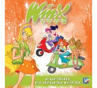 Winx Club - Winx Club,the-Folge 12
