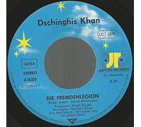 Wir sitzen alle im selben Boot/Der Fremdenlegionär (7" Vinyl Single)(1981)(Jupiter Records 6.13275)