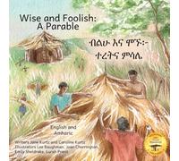 Wise and Foolish: A Parable in English and Amharic