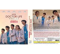 Wise Doctor Life (stagione 2: VOL.1 - 12 End) ~ Tutte le regioni ~ Nuovo e si...