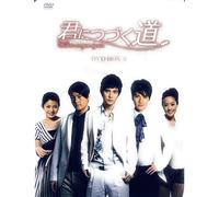 Wish To See You Again Dvd-Box 2 (DVD) Vic Chou