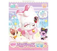Wishcat Surprise Box 2 8-Type Random Mini Peluche Doll 4.7" Wish Cat...