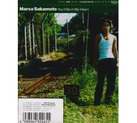 Wishes/You Ll Be in My Heart