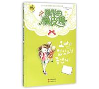 Wishing to Live My Life Without You (Chinese Edition)
