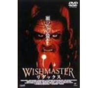 Wishmaster 3: Devil Stone [01e
