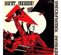 Witchfinder General - Soviet Invasion (Maroon Coloured) (140 g) (LP)