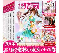 With Love in Your Heart You Wont Feel Far Away (Chinese Edition)