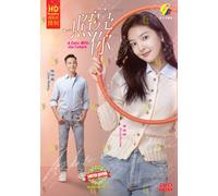 With the Future 照亮你 (VOL.1 - 36 End) ~ Tutte le regioni ~ Nuovo ~ DVD di regi...