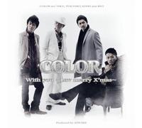 With You-Luv Merry X Mas [Regu