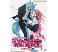 With You, Our Love Will Make It Through Series (Ep.1-12) DVD anime [Dub inglese]