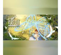 锈翅 逃离我的家乡 Without Wings (PC) Steam Gift - GLOBAL