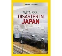 Witness Disaster in Japan (DVD)