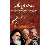 Witness To The Triple Falls