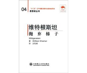 WittgensteinA Beginners Guide