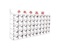 WJFTODAY Armadietto Trasparente per cellulari con Scomparti numerati e Serratura, Ideale lulari con Scomparti numerati e Serratura, Ideale per scuole, fabbriche, aule d'esame, armadietto Sicuro da 50