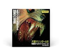 wlfgrl (10 year+ anniversary edition)