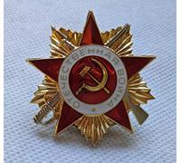 WLTY 1a Classe Ordine della Grande Guerra Patriottica URSS Unione Sovietica Medaglia Militare Russa WW2 Copia dell'Armata Rossa