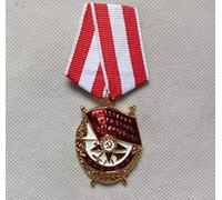 WLTY Medaglia dell'Ordine della Bandiera Rossa Medaglia dell'Unione Sovietica Bandiera Rossa per la Guerra USSR Premio eroismo in Combattimento Medaglia Distintivo CCCP