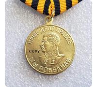 WLTY Medaglia Sovietica Russa dell'URSS della seconda Guerra Mondiale per la Copia della Vittoria sulla Germania
