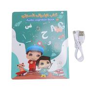 WOHPNLE Book sound di sound inglese arabo bilingue interattivo, impara alfabeto e vocabolario arabo con audio leggi ad alta voce il libro di auge di apprendimento attivato per bambini