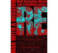 Wolf Complete Works 〜LIVE STREAMING Edition〜 RE (通常盤) (DVD) (特典なし)