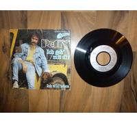 Wolfgang Petry - Ich geh' mit dir (1981) / Vinyl single [Vinyl-Single 7'']