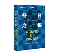 Wolves of Winter (Hardcover) (Chinese Edition)