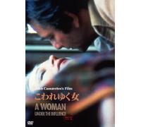 Woman Under the Influence