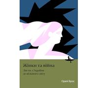 Women and War: Letters from Ukraine to the Free World